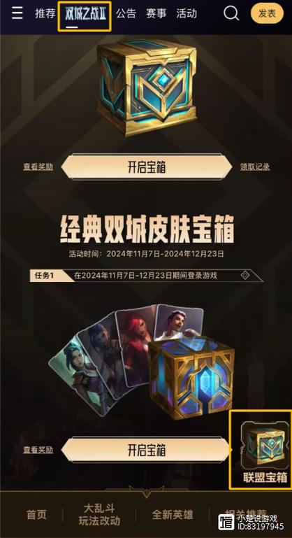 lol愚人节皮肤每年都返场吗,2021愚人节皮肤什么时候上架(最新)-第2张图片-多林游戏 lol愚人节皮肤每年都返场吗,2021愚人节皮肤什么时候上架(最新)-第2张图片-多林游戏