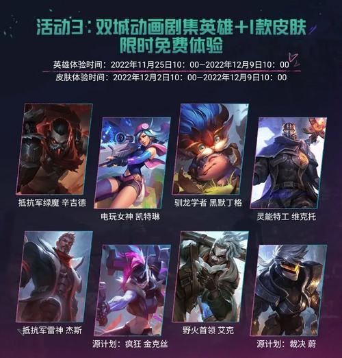 lol愚人节皮肤每年都返场吗,2021愚人节皮肤什么时候上架(最新)-第3张图片-多林游戏 lol愚人节皮肤每年都返场吗,2021愚人节皮肤什么时候上架(最新)-第3张图片-多林游戏