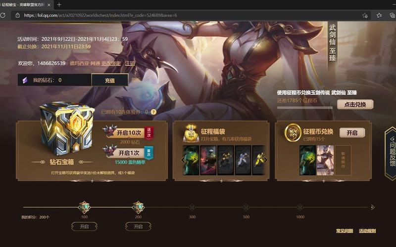 lol愚人节皮肤每年都返场吗,2021愚人节皮肤什么时候上架(最新)-第5张图片-多林游戏 lol愚人节皮肤每年都返场吗,2021愚人节皮肤什么时候上架(最新)-第5张图片-多林游戏