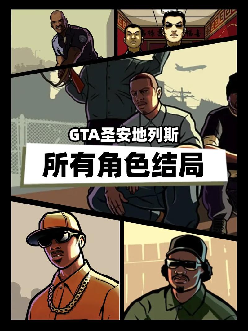 侠盗猎车圣安地列斯还能玩吗/侠盗猎车手圣安地列斯为什么不能玩了-第3张图片-多林游戏 侠盗猎车圣安地列斯还能玩吗/侠盗猎车手圣安地列斯为什么不能玩了-第3张图片-多林游戏