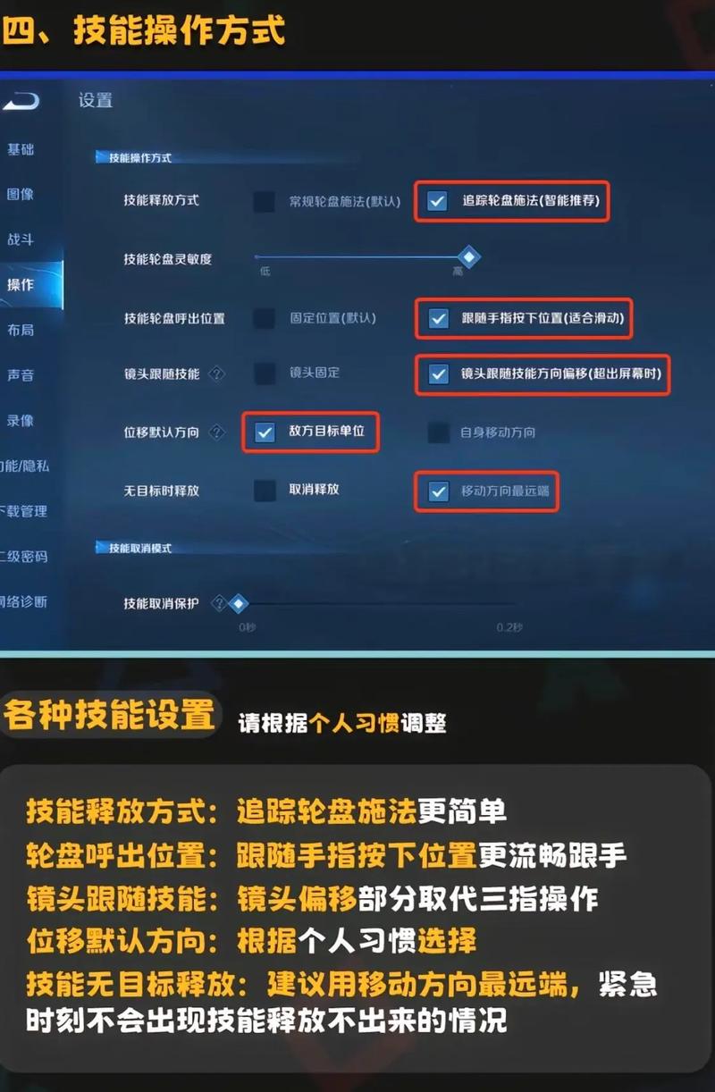王者荣耀新手教程能不能跳过/王者荣耀新手教程能不能跳过视频