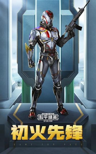 s12赛季和平精英免费皮肤,s12赛季和平精英免费皮肤怎么获得?-第1张图片-多林游戏 s12赛季和平精英免费皮肤,s12赛季和平精英免费皮肤怎么获得?-第1张图片-多林游戏