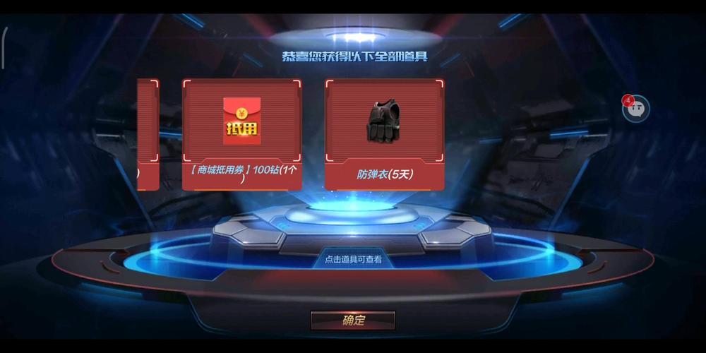 cfqbz03蔷薇还能买吗/cf手游蔷薇-第4张图片-多林游戏 cfqbz03蔷薇还能买吗/cf手游蔷薇-第4张图片-多林游戏