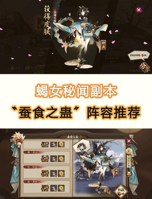 阴阳师雨女是什么,阴阳师式神雨女?-第5张图片-多林游戏 阴阳师雨女是什么,阴阳师式神雨女?-第5张图片-多林游戏
