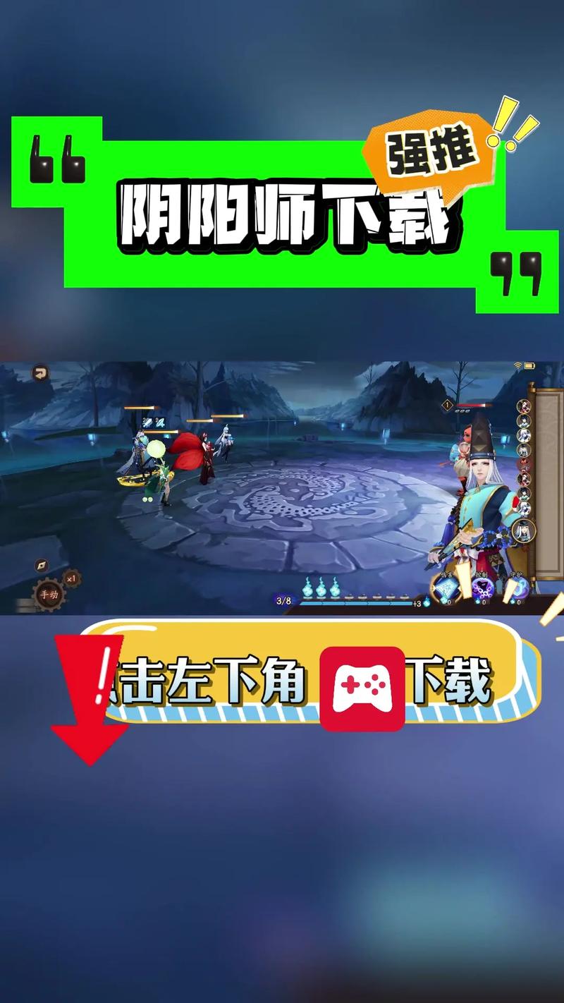 安卓阴阳师是什么,阴阳师安卓好还是ios好?-第5张图片-多林游戏 安卓阴阳师是什么,阴阳师安卓好还是ios好?-第5张图片-多林游戏