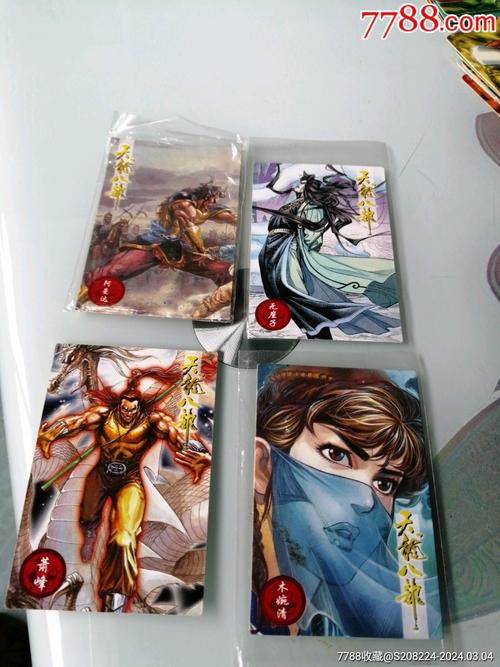 天龙八部新手卡用哪种比较好,天龙八部适合新手玩吗(最新)-第6张图片-多林游戏 天龙八部新手卡用哪种比较好,天龙八部适合新手玩吗(最新)-第6张图片-多林游戏