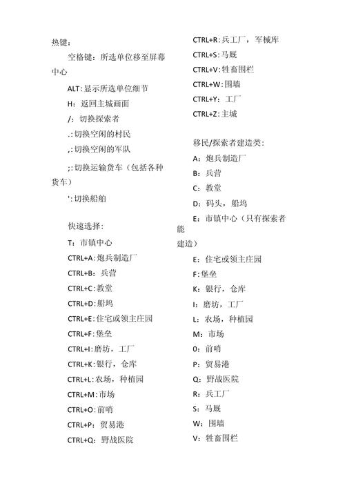 帝国时代3亚洲王朝怎么给盟友提供资源,帝国时代3亚洲王朝怎么给盟友提供资源(最新)-第5张图片-多林游戏 帝国时代3亚洲王朝怎么给盟友提供资源,帝国时代3亚洲王朝怎么给盟友提供资源(最新)-第5张图片-多林游戏
