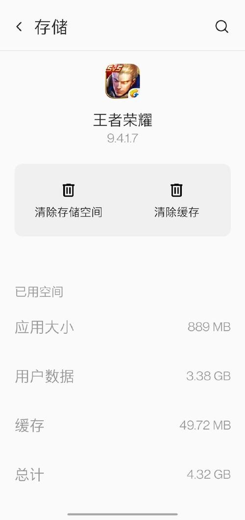 王者荣耀要多少gb才能安装/王者荣耀要多少个g才可以安装