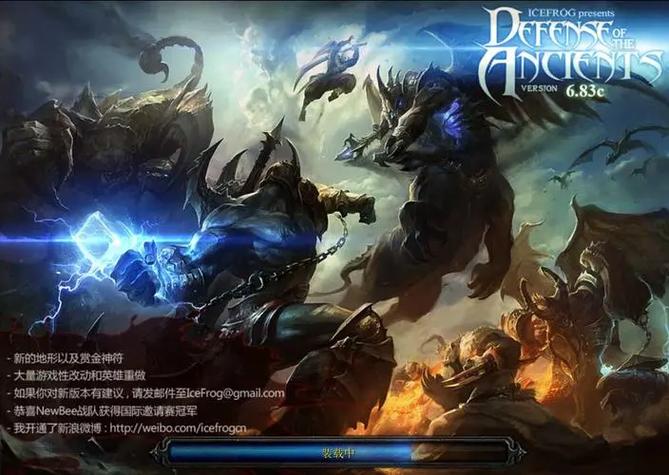 dota与魔兽什么关系/dota与魔兽什么关系可以玩-第1张图片-多林游戏 dota与魔兽什么关系/dota与魔兽什么关系可以玩-第1张图片-多林游戏