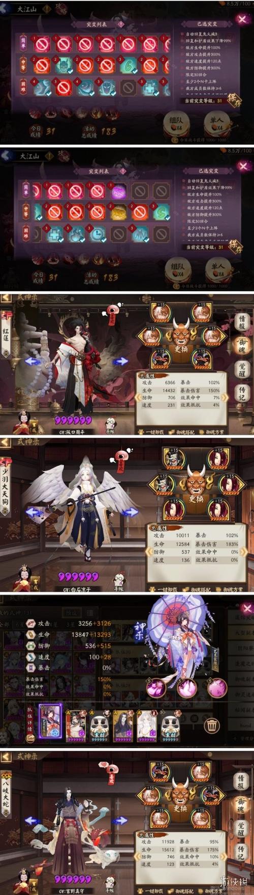 阴阳师虫师配什么,阴阳师式神虫师(最新)-第5张图片-多林游戏 阴阳师虫师配什么,阴阳师式神虫师(最新)-第5张图片-多林游戏