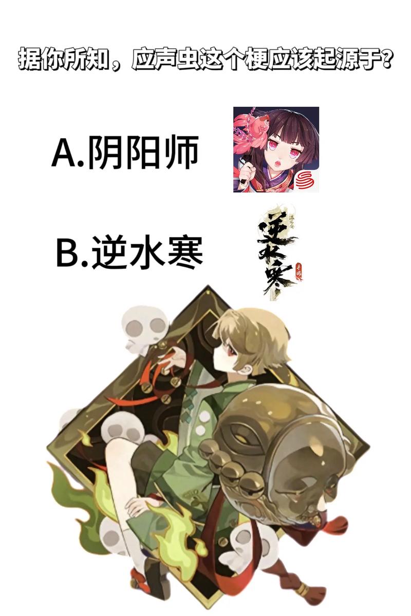 阴阳师虫师配什么,阴阳师式神虫师(最新)-第6张图片-多林游戏 阴阳师虫师配什么,阴阳师式神虫师(最新)-第6张图片-多林游戏