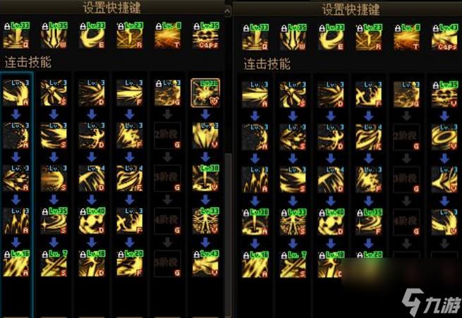 dnf黑暗武士决斗场技能组合/dnf黑暗武士决斗场技能组合是什么-第3张图片-多林游戏 dnf黑暗武士决斗场技能组合/dnf黑暗武士决斗场技能组合是什么-第3张图片-多林游戏