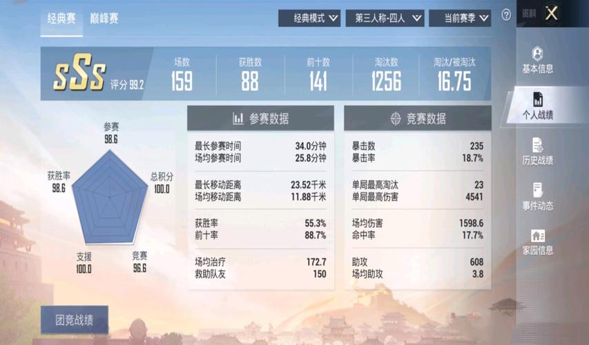 和平精英s6赛季抽皮肤,和平精英s6赛季抽皮肤怎么抽?-第5张图片-多林游戏 和平精英s6赛季抽皮肤,和平精英s6赛季抽皮肤怎么抽?-第5张图片-多林游戏