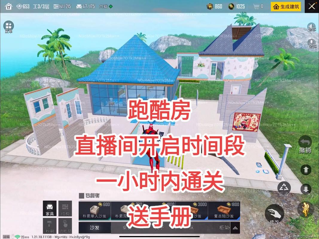 和平精英突变模式阿伦解说，和平精英突变模式安娜（最新）