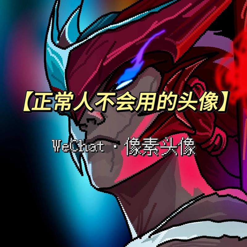 lol头像怎么换,新版lol怎么换头像(最新)-第4张图片-多林游戏 lol头像怎么换,新版lol怎么换头像(最新)-第4张图片-多林游戏