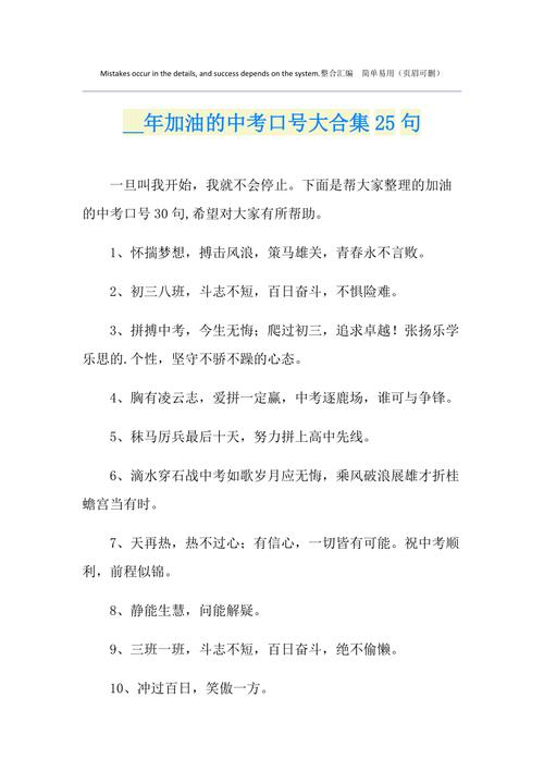 和平精英教学小技巧金榜/和平精英教学小白入门教程-第3张图片-多林游戏 和平精英教学小技巧金榜/和平精英教学小白入门教程-第3张图片-多林游戏