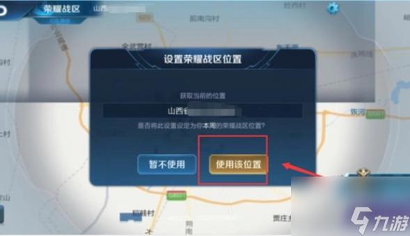 王者荣耀如何标记位置/王者荣耀如何标记地点-第1张图片-多林游戏 王者荣耀如何标记位置/王者荣耀如何标记地点-第1张图片-多林游戏