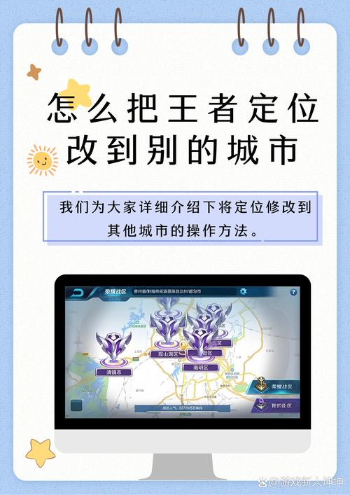 王者荣耀如何标记位置/王者荣耀如何标记地点-第4张图片-多林游戏 王者荣耀如何标记位置/王者荣耀如何标记地点-第4张图片-多林游戏