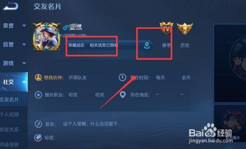 王者荣耀如何标记位置/王者荣耀如何标记地点-第5张图片-多林游戏 王者荣耀如何标记位置/王者荣耀如何标记地点-第5张图片-多林游戏