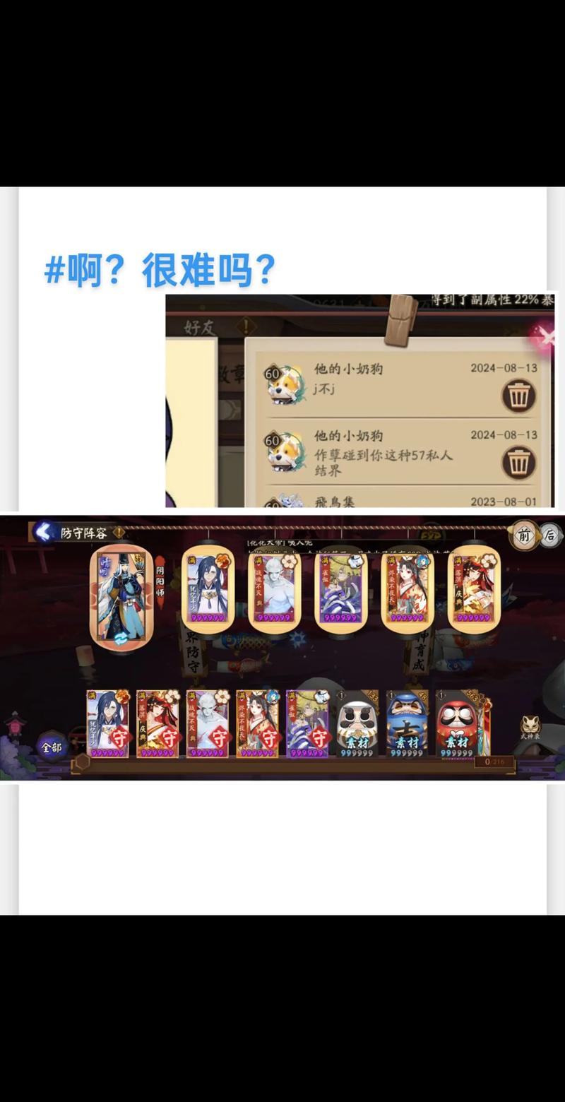 阴阳师玩什么渠道/阴阳师在哪玩-第4张图片-多林游戏 阴阳师玩什么渠道/阴阳师在哪玩-第4张图片-多林游戏