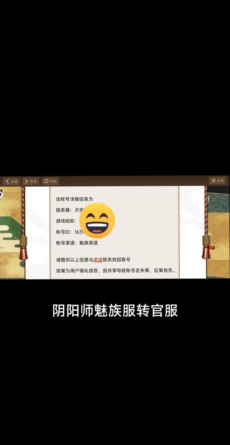 阴阳师玩什么渠道/阴阳师在哪玩-第7张图片-多林游戏 阴阳师玩什么渠道/阴阳师在哪玩-第7张图片-多林游戏