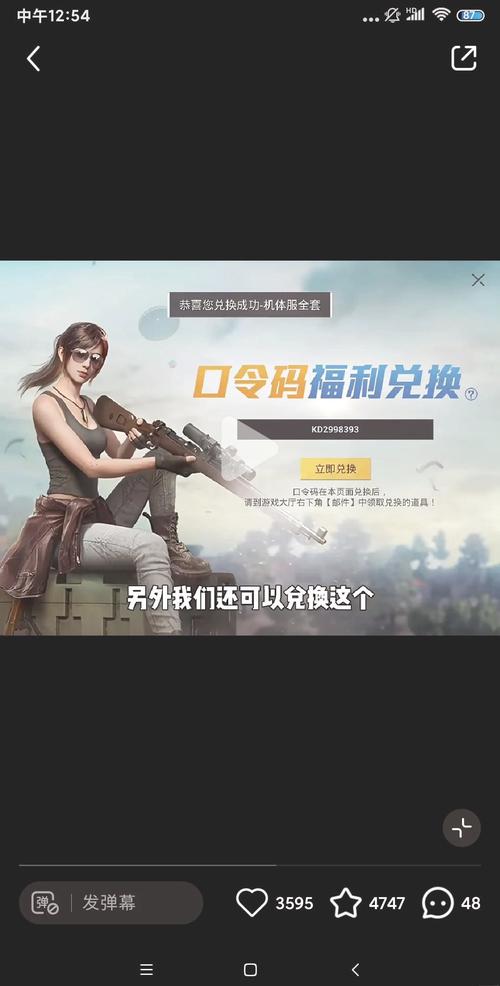 新赛季皮肤在哪领取和平精英,和平精英赛季皮肤在哪里领(最新)-第2张图片-多林游戏 新赛季皮肤在哪领取和平精英,和平精英赛季皮肤在哪里领(最新)-第2张图片-多林游戏