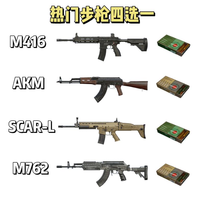 和平精英s17赛季手册的皮肤,和平精英ss7赛季手册皮肤?-第4张图片-多林游戏 和平精英s17赛季手册的皮肤,和平精英ss7赛季手册皮肤?-第4张图片-多林游戏