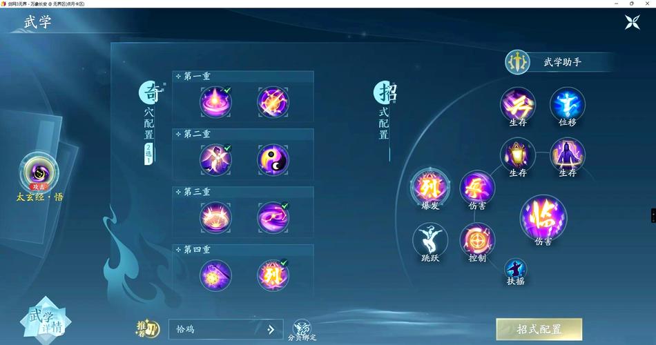 阴阳师辅助叫什么/阴阳师辅助式神排名,快来看你培养对了没-第3张图片-多林游戏 阴阳师辅助叫什么/阴阳师辅助式神排名,快来看你培养对了没-第3张图片-多林游戏