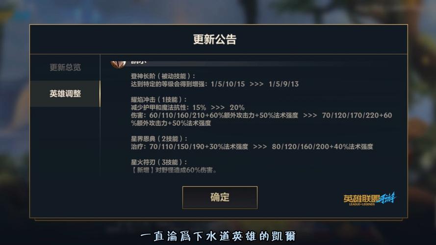 腾讯英雄联盟手游什么时候上线,腾讯lol手游什么时候上线(最新)-第2张图片-多林游戏 腾讯英雄联盟手游什么时候上线,腾讯lol手游什么时候上线(最新)-第2张图片-多林游戏