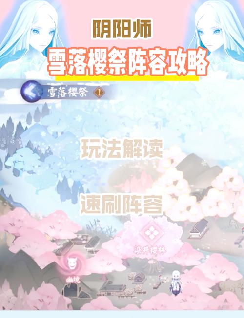 阴阳师什么流好用/阴阳师各种流派阵容-第1张图片-多林游戏 阴阳师什么流好用/阴阳师各种流派阵容-第1张图片-多林游戏