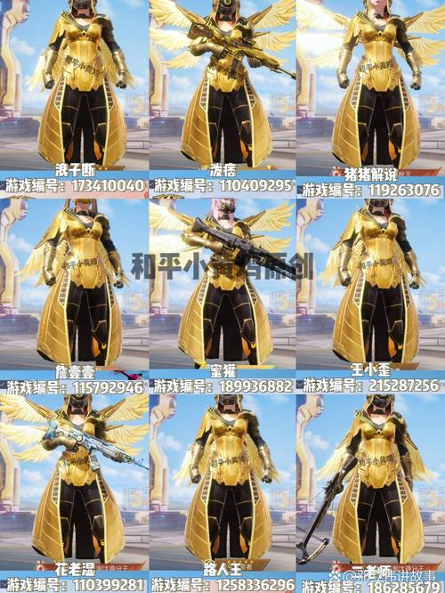 和平精英ss8赛季头盔皮肤爆料,和平精英头盔活动什么时候开始?-第1张图片-多林游戏 和平精英ss8赛季头盔皮肤爆料,和平精英头盔活动什么时候开始?-第1张图片-多林游戏