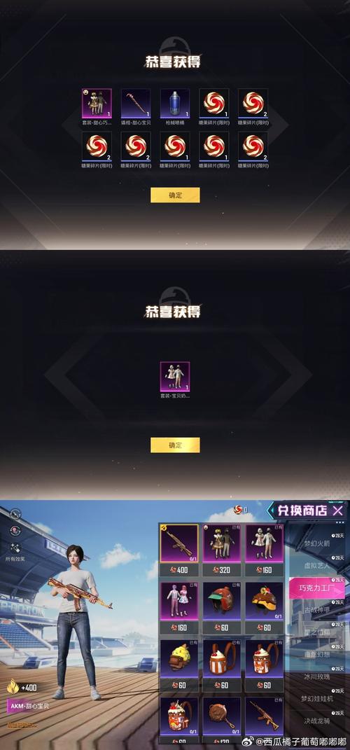 和平精英ss8赛季头盔皮肤爆料,和平精英头盔活动什么时候开始?-第3张图片-多林游戏 和平精英ss8赛季头盔皮肤爆料,和平精英头盔活动什么时候开始?-第3张图片-多林游戏