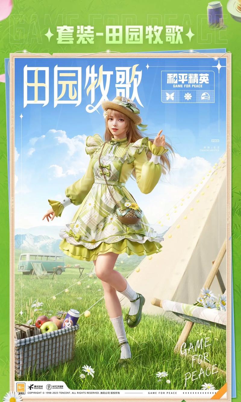 和平精英ss8赛季头盔皮肤爆料,和平精英头盔活动什么时候开始?-第5张图片-多林游戏 和平精英ss8赛季头盔皮肤爆料,和平精英头盔活动什么时候开始?-第5张图片-多林游戏