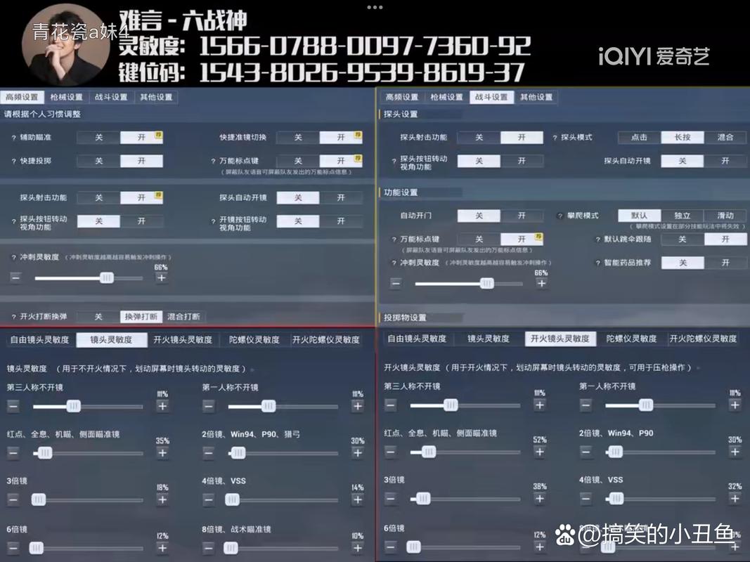 和平精英吃鸡玩家解说,和平精英游戏解说视频 视频(最新)-第8张图片-多林游戏 和平精英吃鸡玩家解说,和平精英游戏解说视频 视频(最新)-第8张图片-多林游戏