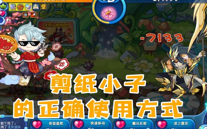 洛克王国谁有迷之微笑技能,洛克王国迷之神使有什么用(最新)-第2张图片-多林游戏 洛克王国谁有迷之微笑技能,洛克王国迷之神使有什么用(最新)-第2张图片-多林游戏