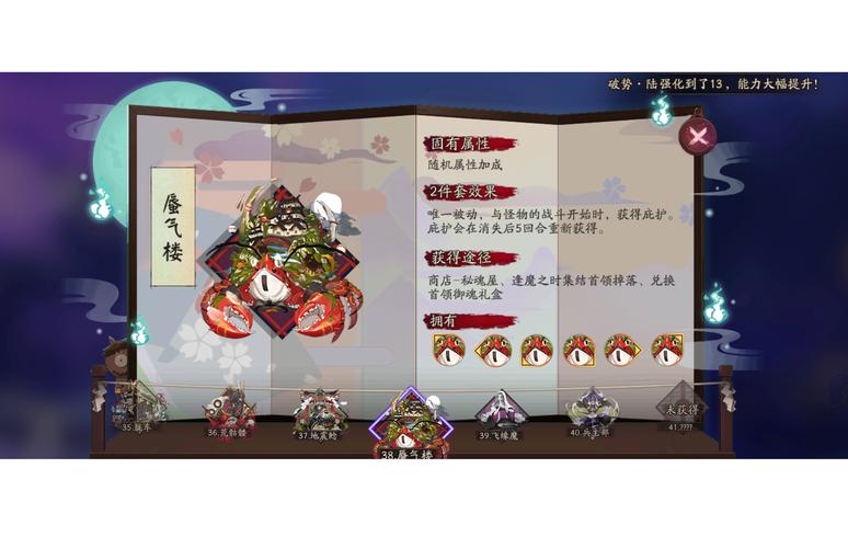 阴阳师町中有什么,阴阳师町中有什么怪物?-第1张图片-多林游戏 阴阳师町中有什么,阴阳师町中有什么怪物?-第1张图片-多林游戏