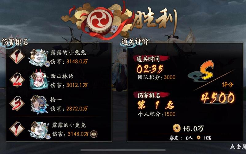 阴阳师町中有什么,阴阳师町中有什么怪物?-第4张图片-多林游戏 阴阳师町中有什么,阴阳师町中有什么怪物?-第4张图片-多林游戏