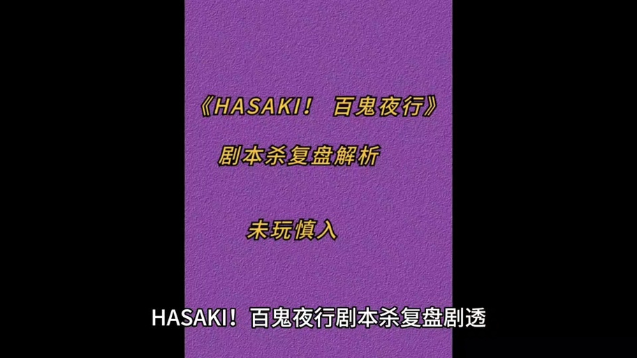 阴阳师町中有什么,阴阳师町中有什么怪物?-第5张图片-多林游戏 阴阳师町中有什么,阴阳师町中有什么怪物?-第5张图片-多林游戏