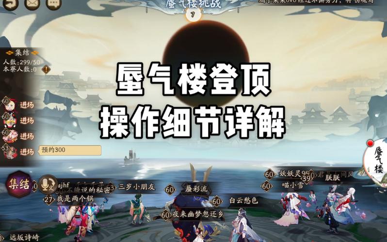 阴阳师町中有什么,阴阳师町中有什么怪物?-第6张图片-多林游戏 阴阳师町中有什么,阴阳师町中有什么怪物?-第6张图片-多林游戏