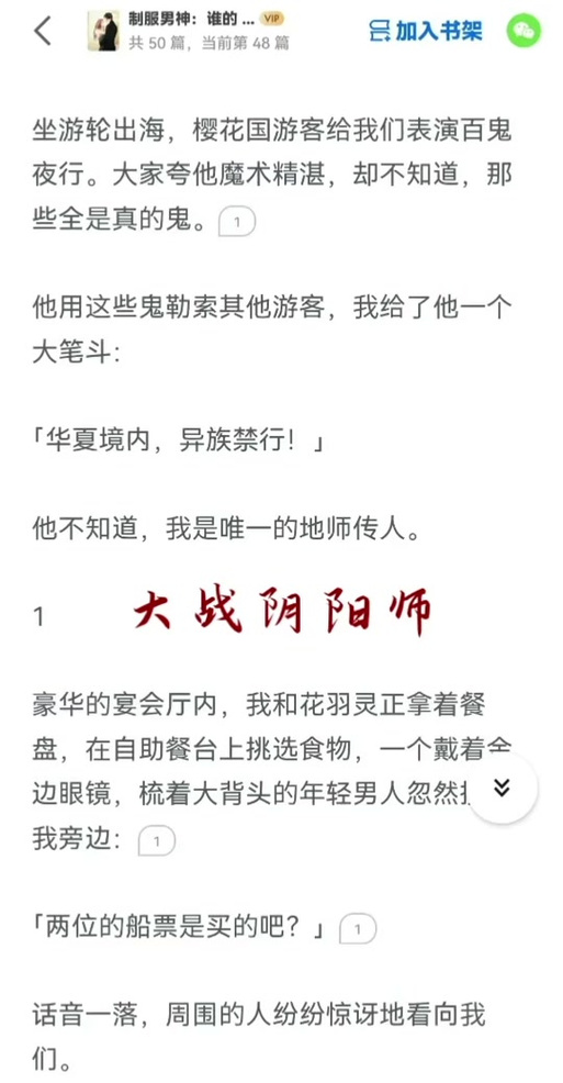 阴阳师町中有什么,阴阳师町中有什么怪物?-第7张图片-多林游戏 阴阳师町中有什么,阴阳师町中有什么怪物?-第7张图片-多林游戏