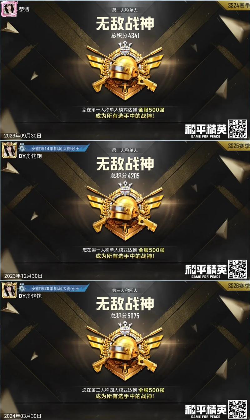 和平精英ss六赛季的皮肤,和平精英ss6赛季皮肤?-第1张图片-多林游戏 和平精英ss六赛季的皮肤,和平精英ss6赛季皮肤?-第1张图片-多林游戏
