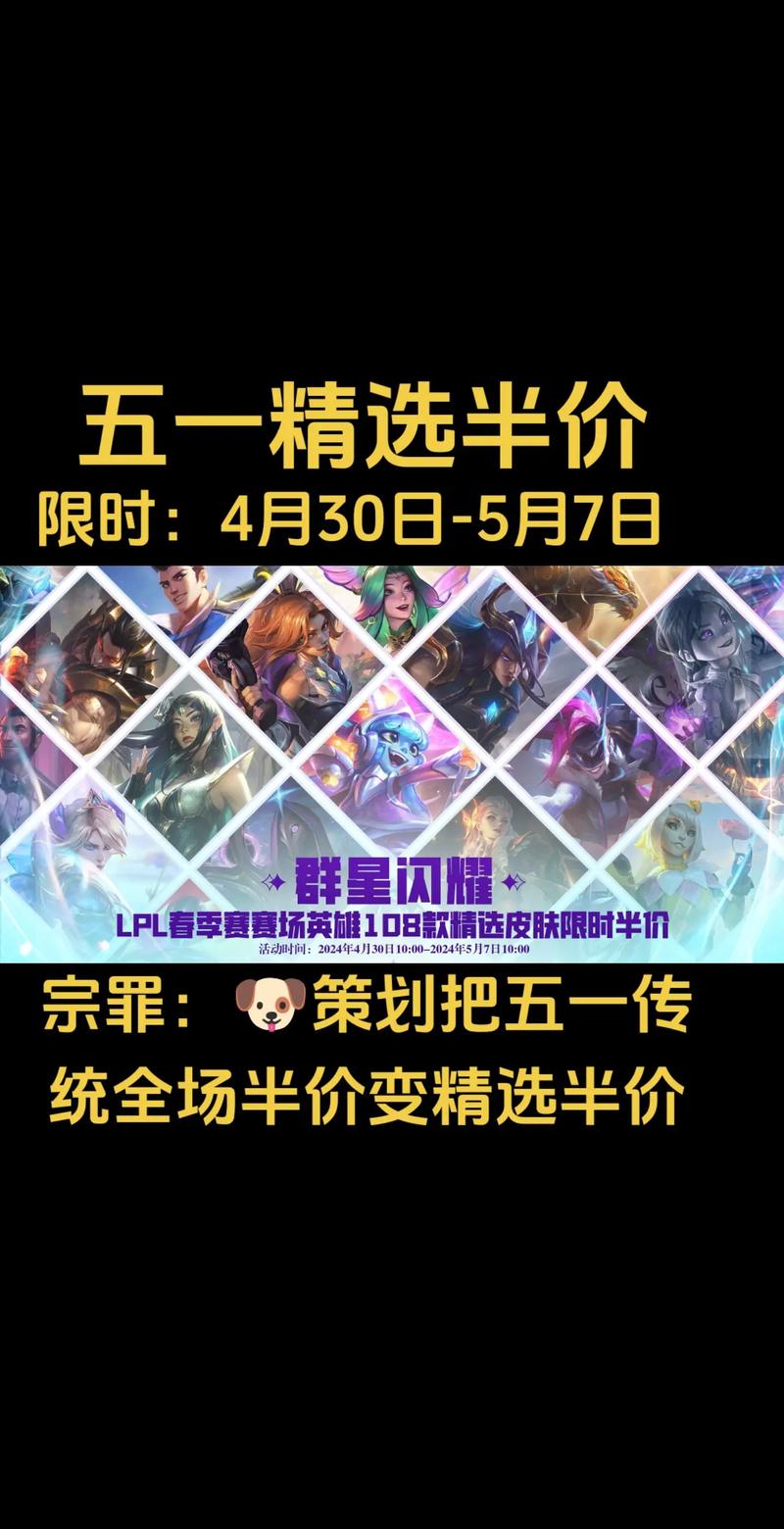 lol改名卡五一半价吗,lol改名卡五折?-第3张图片-多林游戏 lol改名卡五一半价吗,lol改名卡五折?-第3张图片-多林游戏