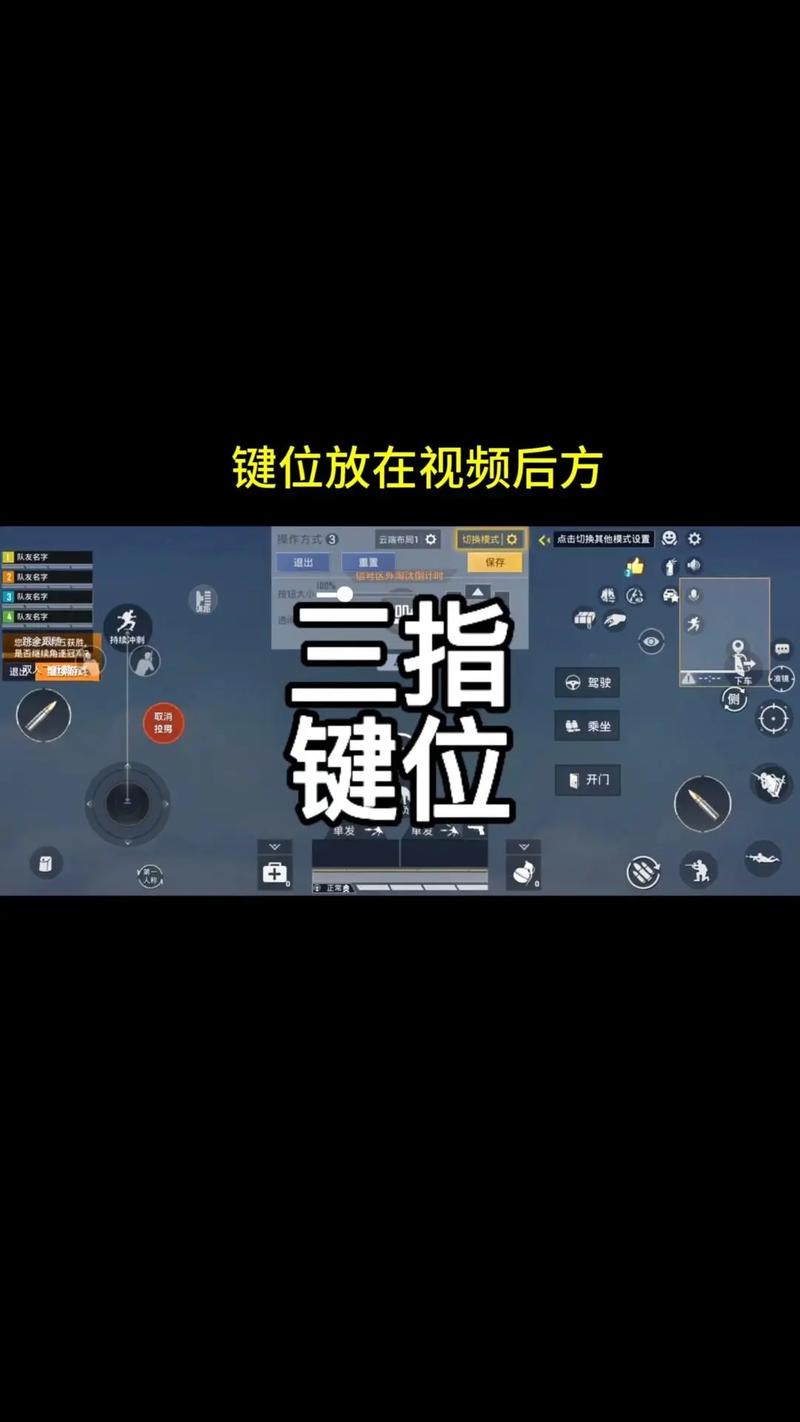 和平精英所有小技巧教学,和平精英实用技巧?-第4张图片-多林游戏 和平精英所有小技巧教学,和平精英实用技巧?-第4张图片-多林游戏