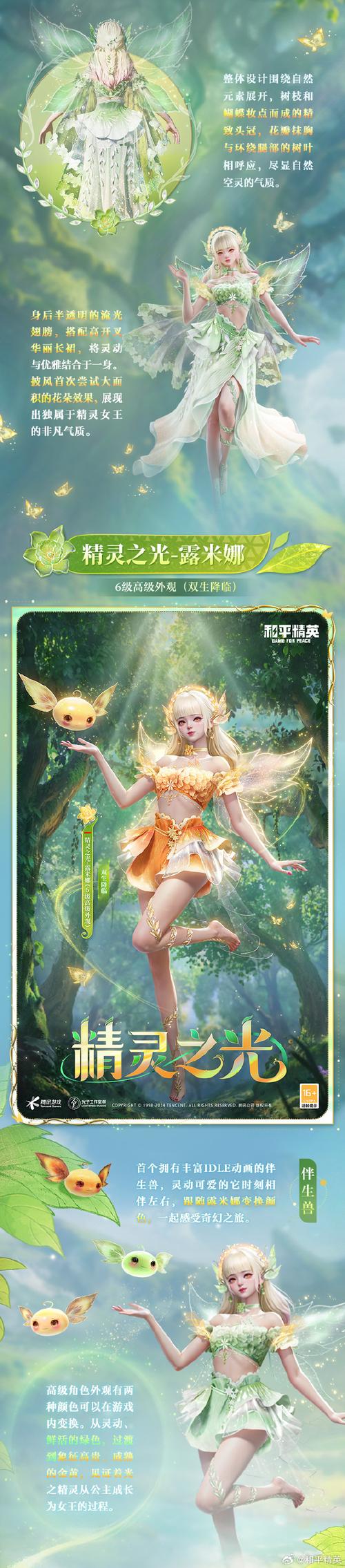 和平精英皮肤最爷们的赛季,和平精英赛季皮肤盘点?-第3张图片-多林游戏 和平精英皮肤最爷们的赛季,和平精英赛季皮肤盘点?-第3张图片-多林游戏