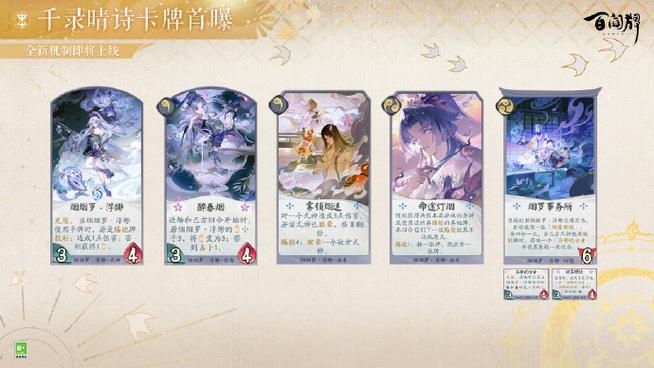 阴阳师秘闻是什么,阴阳师秘闻奖励汇总?-第5张图片-多林游戏 阴阳师秘闻是什么,阴阳师秘闻奖励汇总?-第5张图片-多林游戏