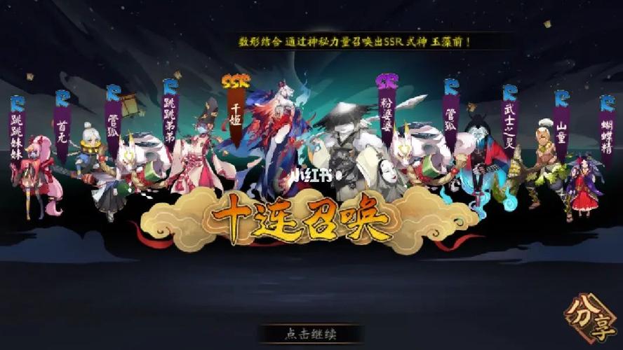 阴阳师6频是什么,阴阳师693频道?-第7张图片-多林游戏 阴阳师6频是什么,阴阳师693频道?-第7张图片-多林游戏