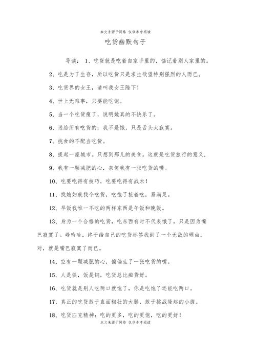 阴阳师晚饭是什么/阴阳师饭笥值得-第2张图片-多林游戏 阴阳师晚饭是什么/阴阳师饭笥值得-第2张图片-多林游戏
