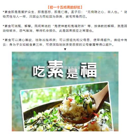 阴阳师晚饭是什么/阴阳师饭笥值得-第3张图片-多林游戏 阴阳师晚饭是什么/阴阳师饭笥值得-第3张图片-多林游戏