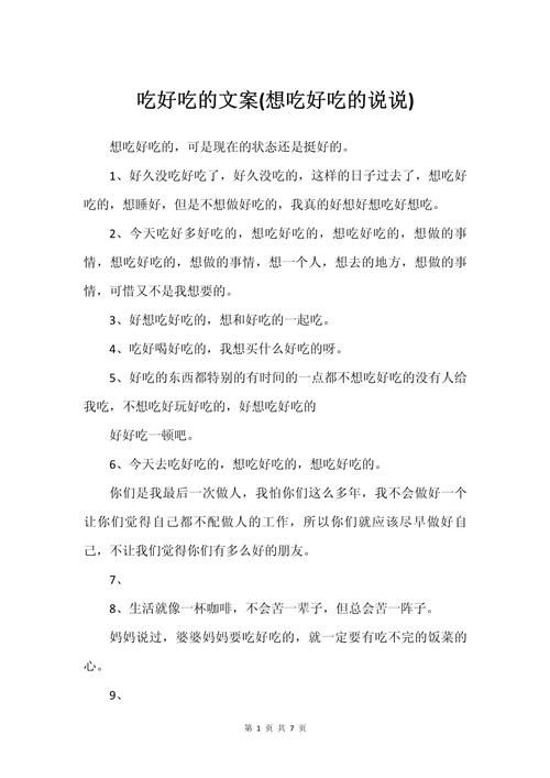 阴阳师晚饭是什么/阴阳师饭笥值得-第4张图片-多林游戏 阴阳师晚饭是什么/阴阳师饭笥值得-第4张图片-多林游戏