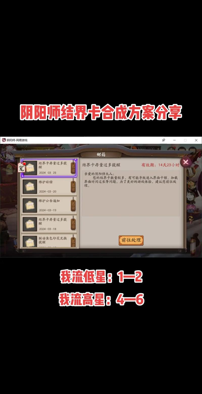 阴阳师挖土出什么/阴阳师挖土什么阵容-第2张图片-多林游戏 阴阳师挖土出什么/阴阳师挖土什么阵容-第2张图片-多林游戏